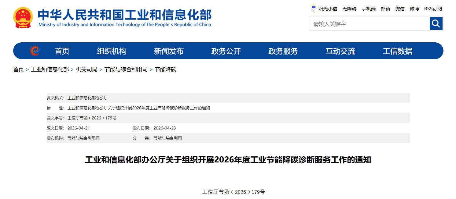 微信圖片_2026-05-05_174622_202.png