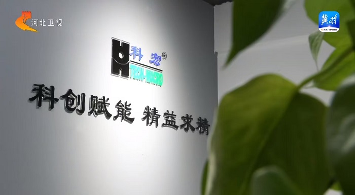 微信圖片_20241228212807