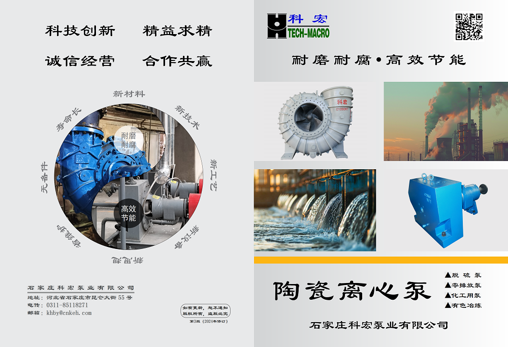 2024年 中文版產(chǎn)品樣冊(印刷尺寸）- 25
